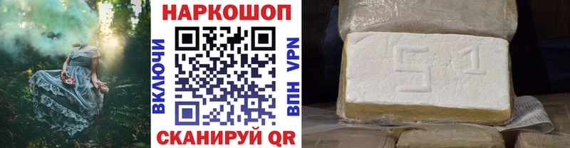 Купить Канабис  Мефедрон  A-PVP  Гашиш  Кокаин  Ермолино