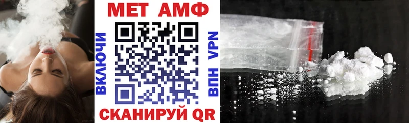 Купить где  Ермолино  Амфетамин Розовый 