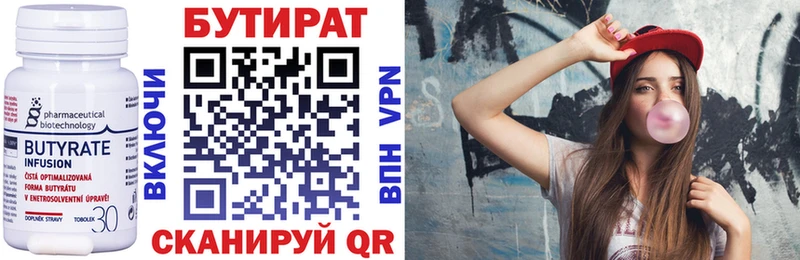 Купить закладки  Ермолино  Бутират вода 