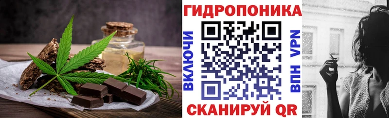 Canna-Cookies марихуана Ермолино