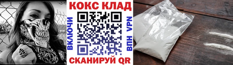 COCAIN Columbia  Купить закладки  Ермолино 