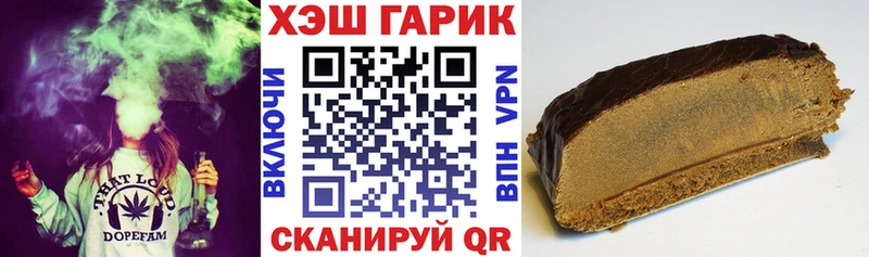ГАШ ice o lator  Купить  Ермолино 