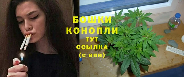 метамфетамин Богородск