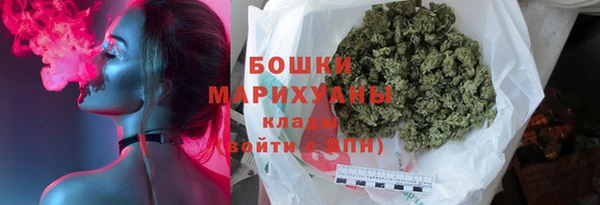 метамфетамин Богородск