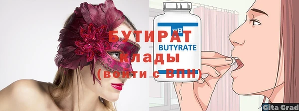 каннабис Богданович