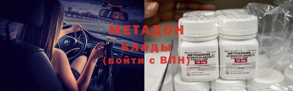 метамфетамин Богородск