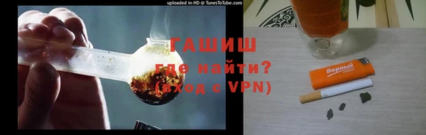 метамфетамин Богородск