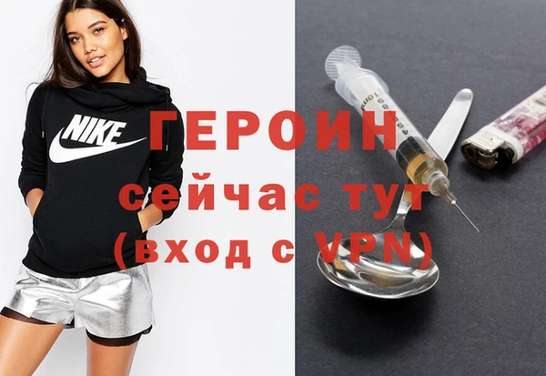 метамфетамин Богородск