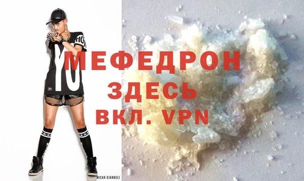 метамфетамин Богородск