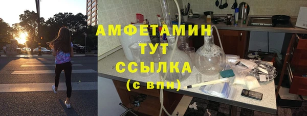 метамфетамин Богородск