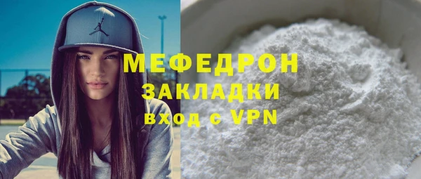 метамфетамин Богородск