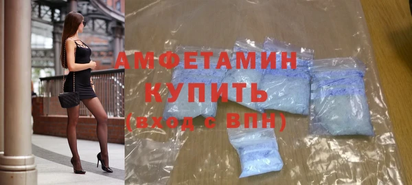 метамфетамин Богородск