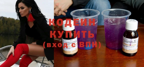 метамфетамин Богородск