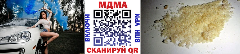 МДМА VHQ  Купить  Ермолино 