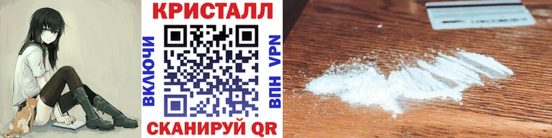 МЕТАМФЕТАМИН мет  Купить  Ермолино 