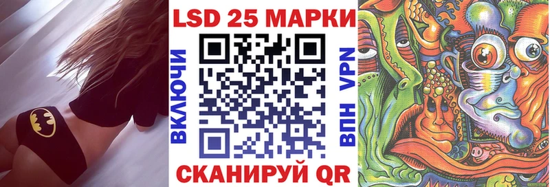 Наркотические марки 1500мкг  Купить где  Ермолино 