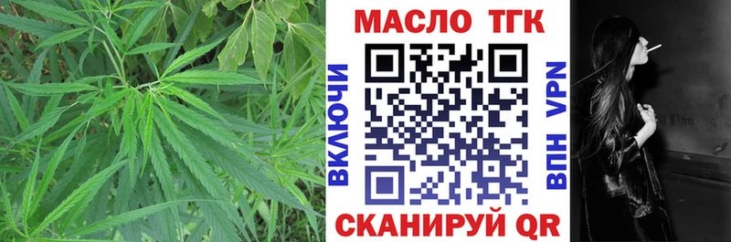 Купить закладки  Ермолино  ТГК вейп 