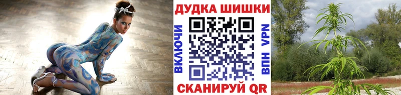 Марихуана тримм Ермолино
